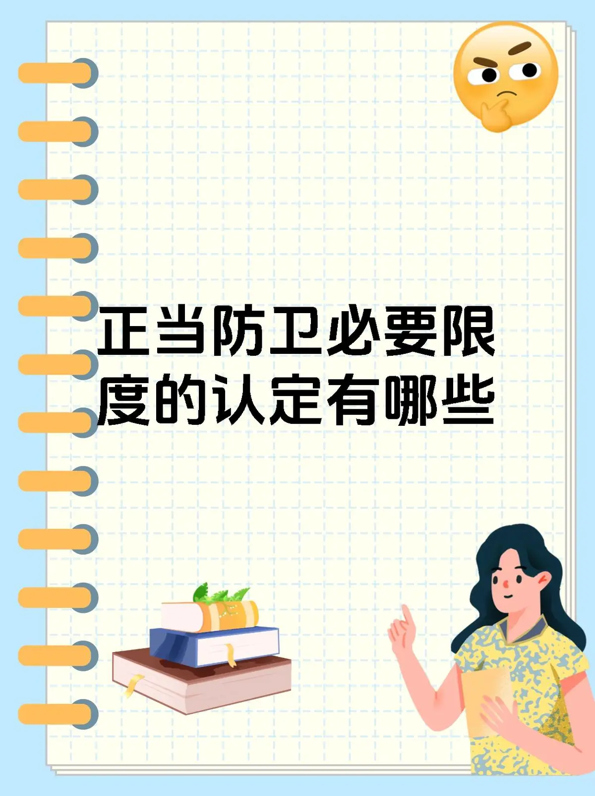 如何安排篮球主力的赛季前训练_2
